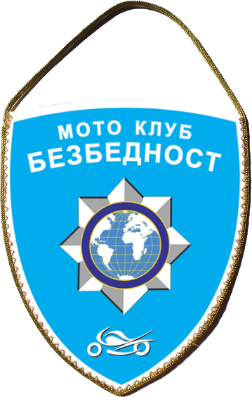 Zastavica Moto Kluba Bezbednost (kapitenska)